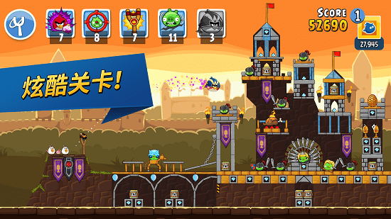 2024愤怒的小鸟朋友版HD v12.3.0 安卓版1