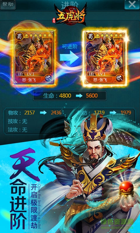 蜂鸟五虎将tt平台 v4.2.6 安卓版1