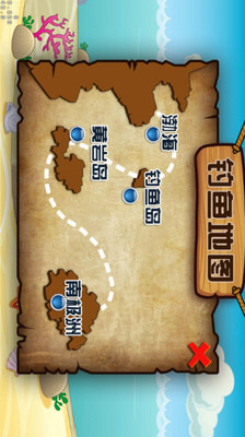 熊出没钓鱼游戏 v1.1 安卓版1