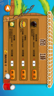 熊出没钓鱼游戏 v1.1 安卓版2