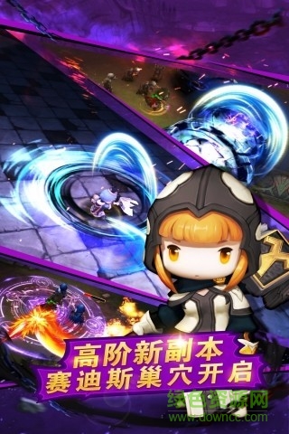 超级地城之光手游百度版 V0.5.450.43476 安卓版2