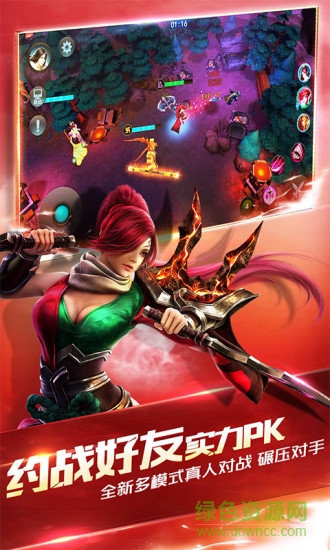 乱斗西游2爱上客户端 v1.0.80 安卓版0