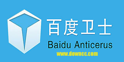 百度手机卫士-百度安全卫士-百度卫士官方下载