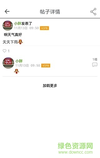 小财神手游平台手机客户端 v2.0.4 官网安卓最新版2