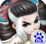 百度版武林群英传