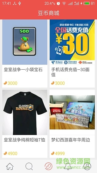 酷酷跑游戏圈 v2.1.0 安卓版1