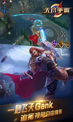 无尽争霸游戏 v1.0.3 官方安卓版1