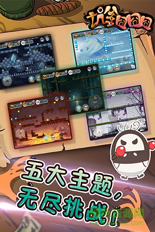 坑爹囧囧囧 v3.0.0.4 安卓版3