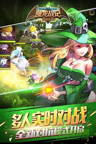 魔龙战记手游九游版 v1.6.1 安卓版1