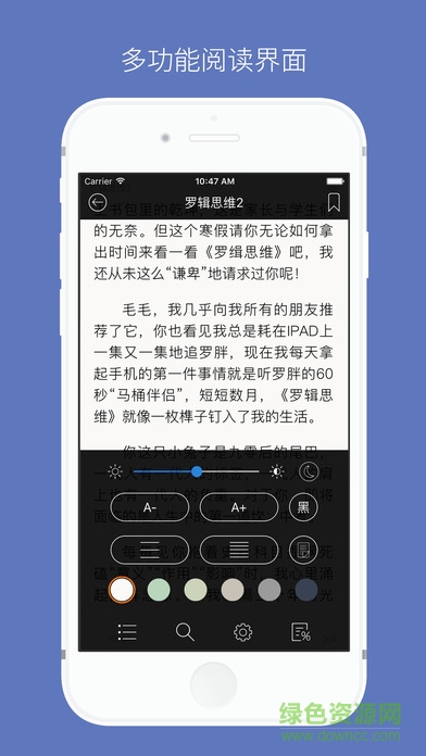 石头阅读浏览器安卓版 v12.2 官方免费最新版3