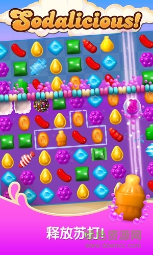 糖果苏打传奇苹果版 v1.239.5 最新版3
