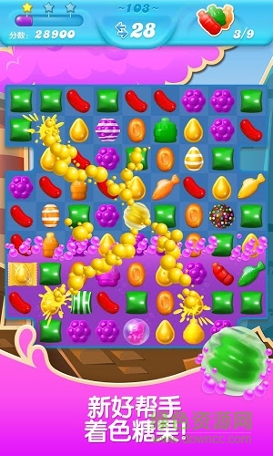 糖果苏打传奇苹果版 v1.239.5 最新版2