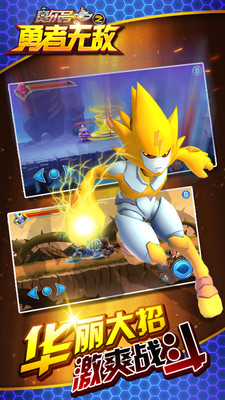 赛尔号之勇者无敌内购修改版 v1.0.2 安卓无限钻石版1