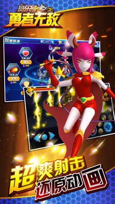 赛尔号之勇者无敌内购修改版 v1.0.2 安卓无限钻石版4