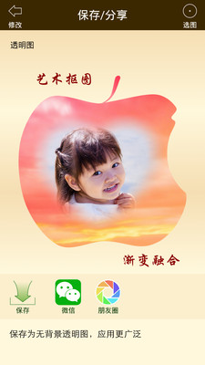 和图软件手机版 v15.20 安卓版1