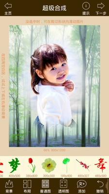 和图软件手机版 v15.20 安卓版0