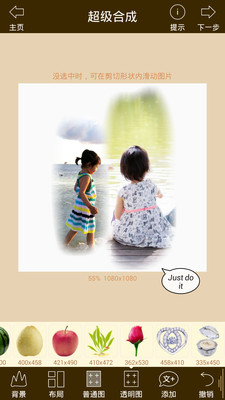 和图软件手机版 v15.20 安卓版4