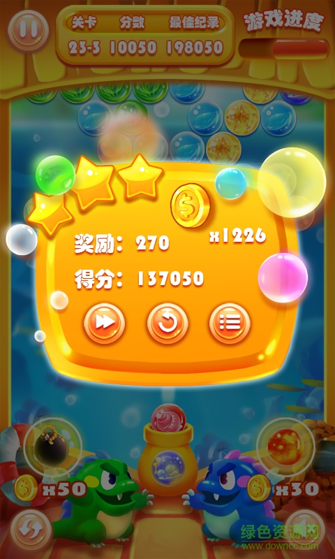 疯狂泡泡龙免费版游戏 v10.0.0 安卓版3