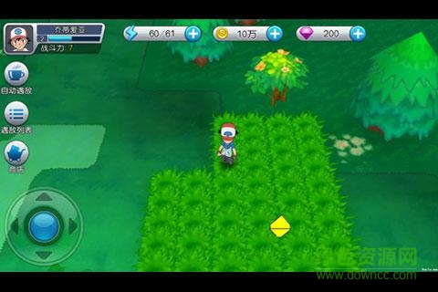 口袋妖怪vs海牛版 v16.0.200 安卓版3