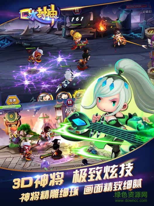 口水封神内购 v1.0 官网安卓版0