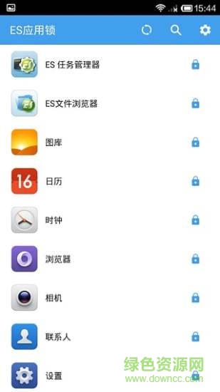 es应用锁手机版 v1.1.7 安卓版1