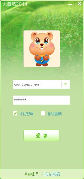 大自然娱乐大厅(视频聊天社区) v2.5.2.7 官方安装版0
