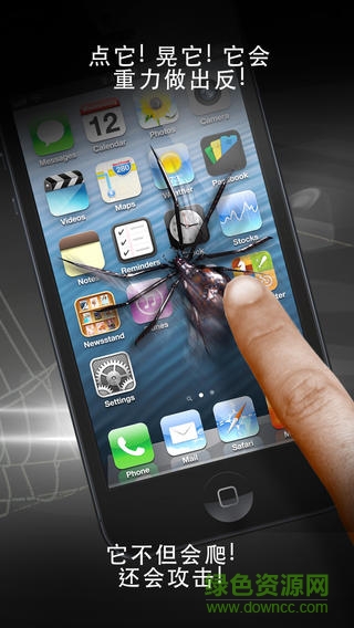 蜘蛛恶作剧简版ios版 v1.0 iphone越狱版1