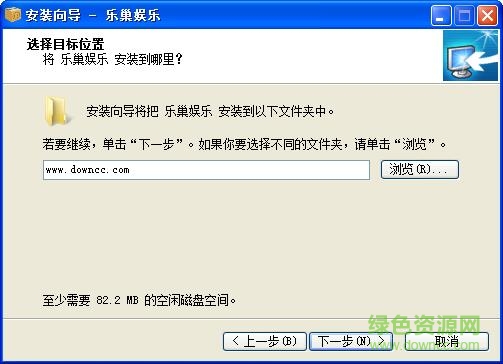 乐巢娱乐客户端(视频聊天互动) v2016.08.25 官方版0