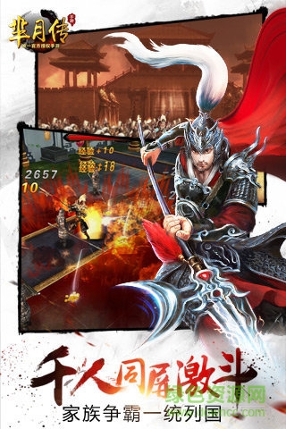 芈月传手游玩客版 v1.5.0 安卓版1