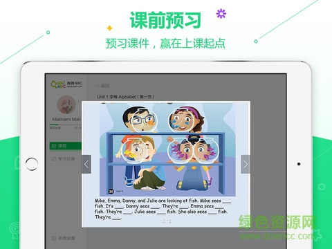 趣趣abc英语 v3.4.0.5 安卓官方版1