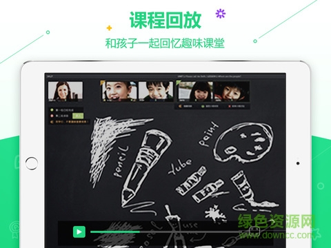 趣趣abc英语 v3.4.0.5 安卓官方版3