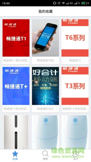 勤娘子保险(销售员h5名片制作) v2.0.10 安卓版0