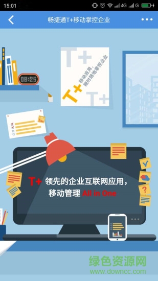 勤娘子保险(销售员h5名片制作) v2.0.10 安卓版2