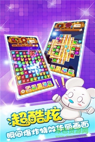 宝石消消qee内购修改版 v1.0 安卓版1