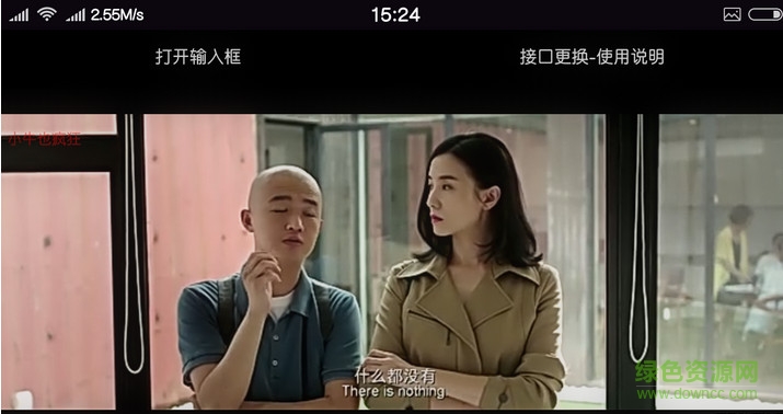 独爱看电影5.2 v5.3 安卓最新版1