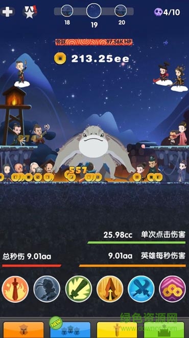 狂点妖妖灵内购修改版 v1.0 安卓版1