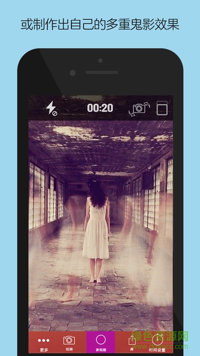 ghost lens完整版 v2.2 安卓版1