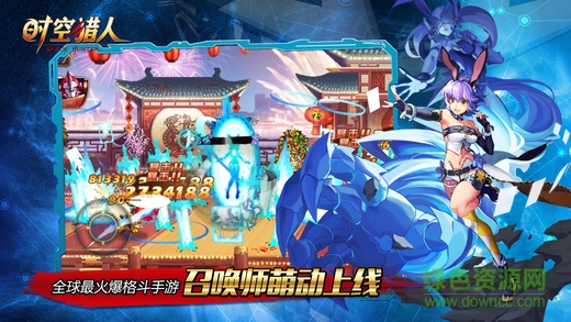 时空猎人苹果tt版本 v42.0 iPhone手机版0