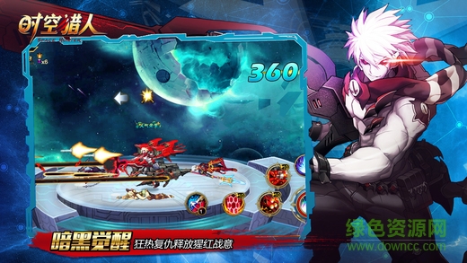 时空猎人苹果tt版本 v42.0 iPhone手机版2