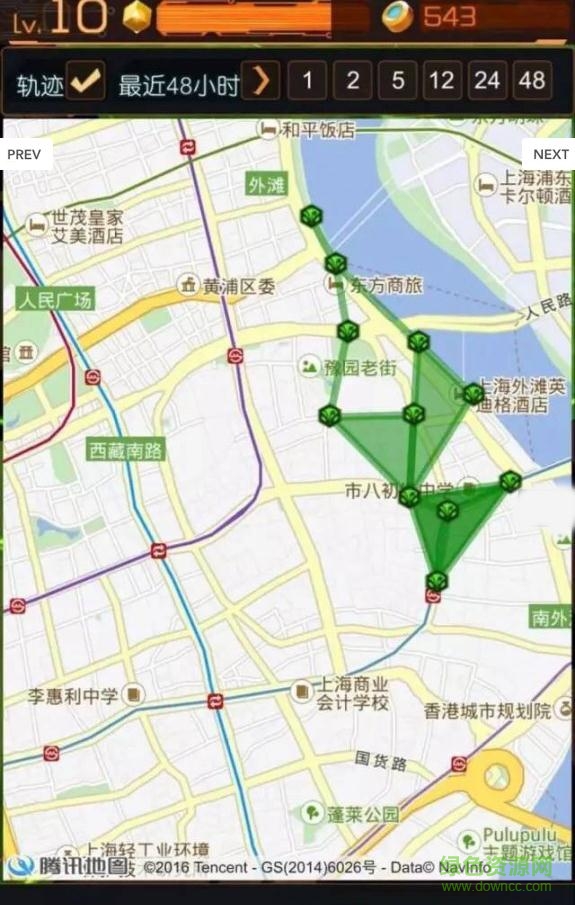 次元猎人手机客户端 v3.11 安卓版3