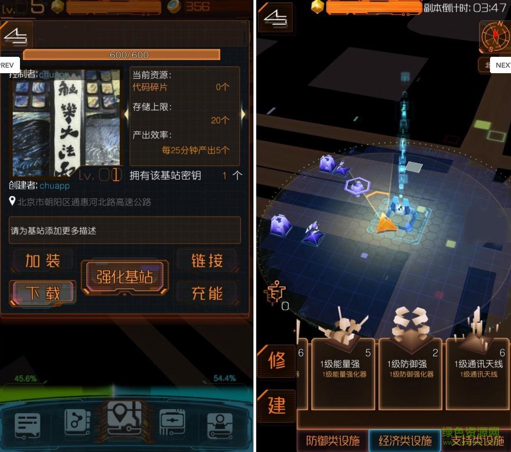 次元猎人手机客户端 v3.11 安卓版4