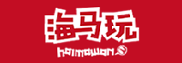 海马玩