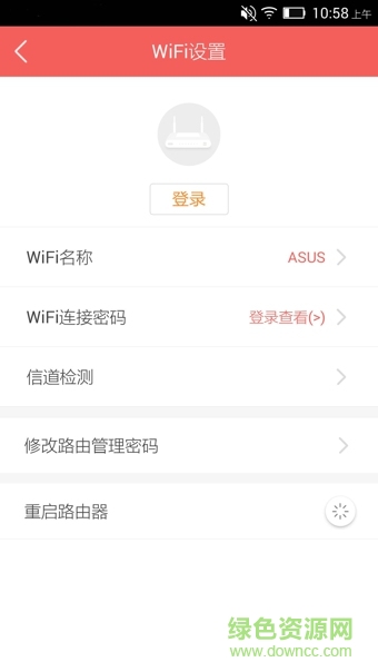 腾讯wifi管家防蹭网手机版2020 v7.0.3 安卓完整版2