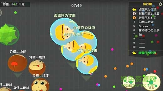 翻滚球球内购修改版 v1.4.3.0 安卓无限萝卜版4