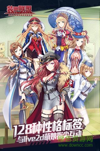 装甲联盟taptap游戏 v1.328.4 安卓版0