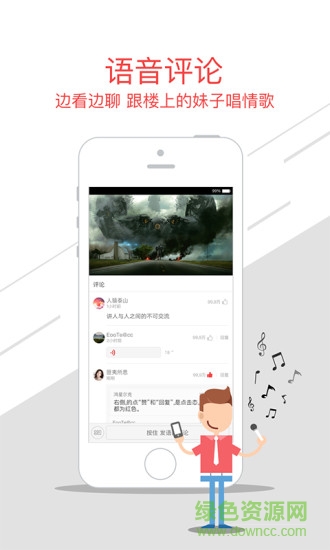 超级视频tv客户端 v2.3.0 安卓电视版1