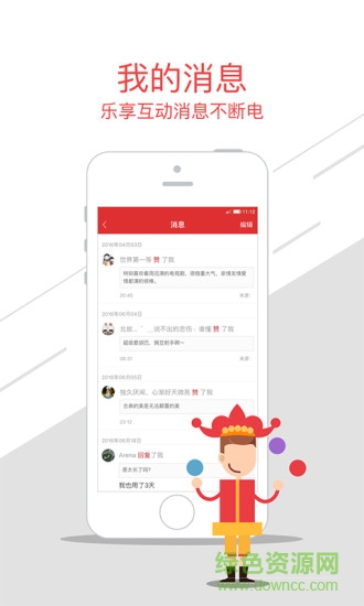 超级视频tv客户端 v2.3.0 安卓电视版2