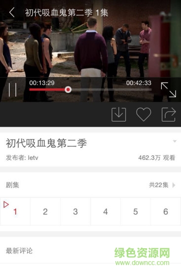 超级视频tv客户端 v2.3.0 安卓电视版3
