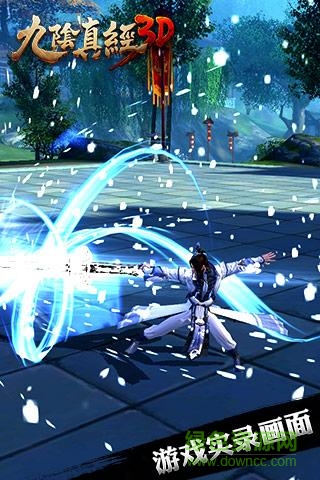 九阴真经3d手游九游版 v1.4.9 安卓版0