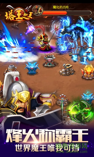 塔王之王单机游戏 v1.23.160 安卓版0